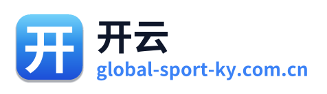 开云